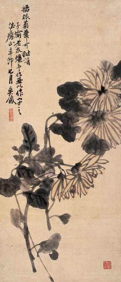 吴昌硕 1891年作 菊花图 立轴
